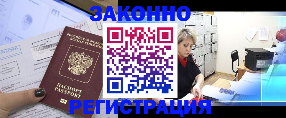 форма 3 в Новопавловске