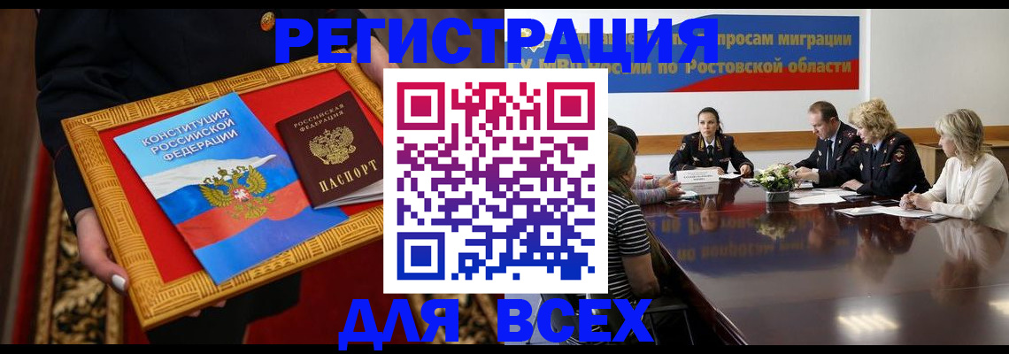 регистрация для дет. сада в Новопавловске